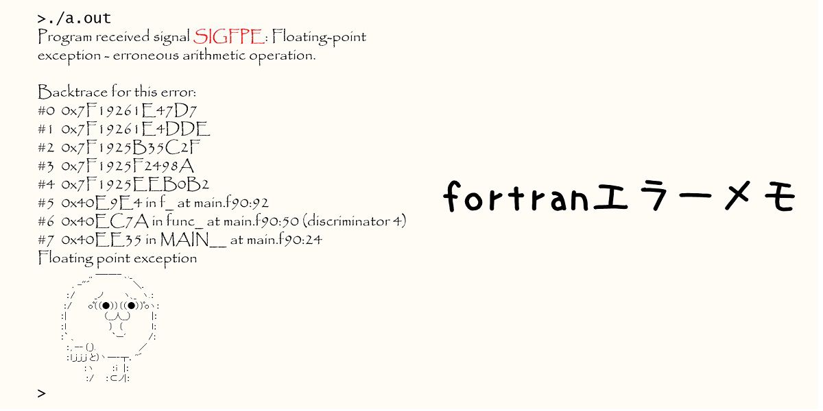 実行時の高速性と並列処理対応のfortranコンパイラ Absoft Pro Fortran ヒューリンクス